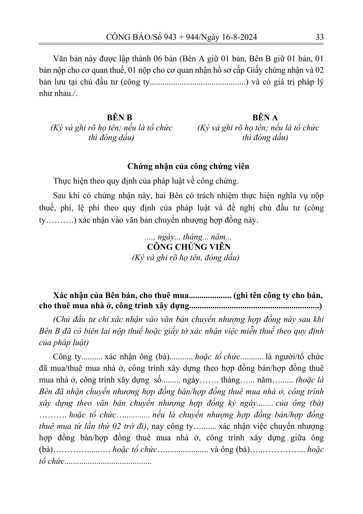 Trang 32 bản gốc 96/2024/NĐ-CP