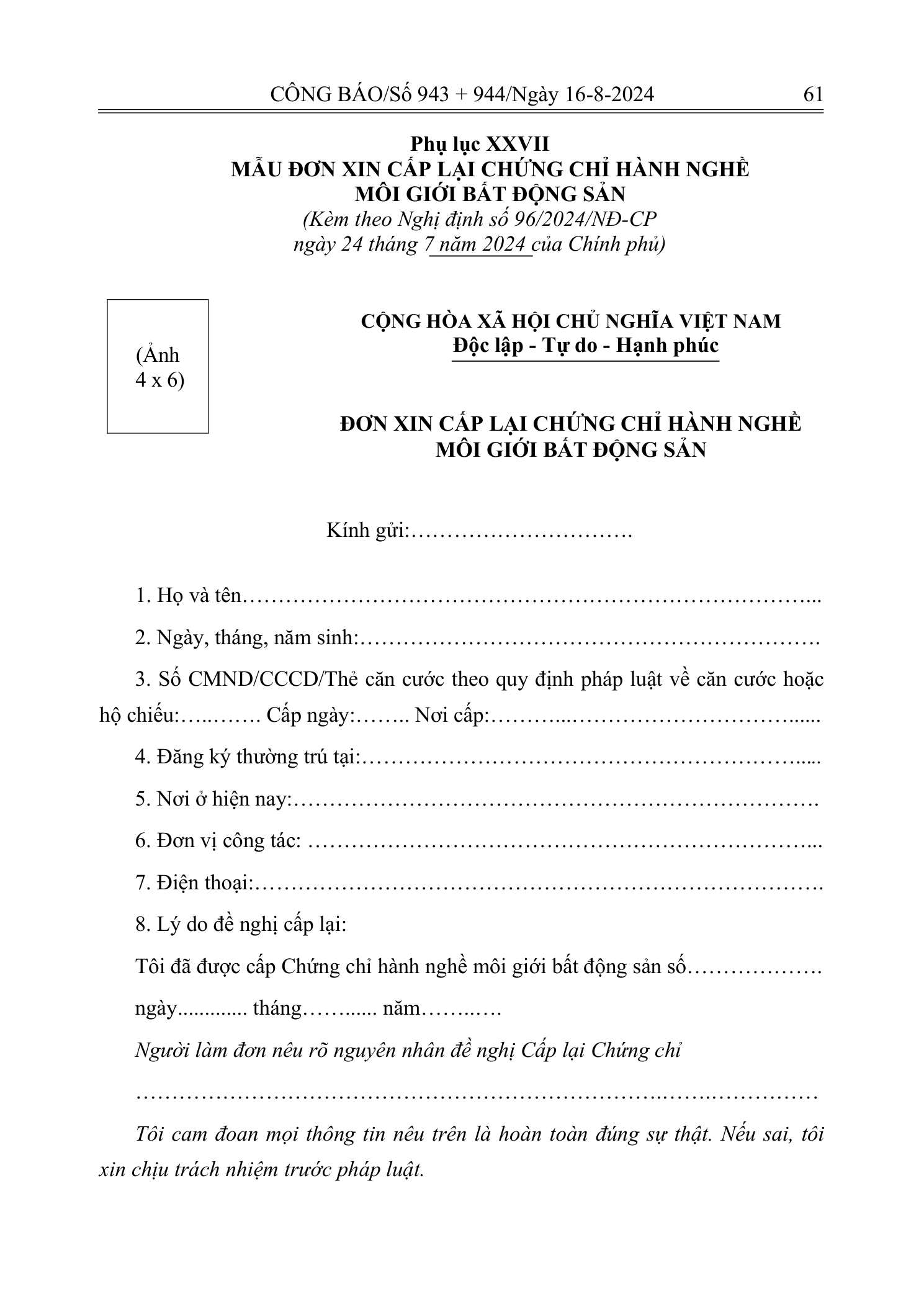 Trang 60 bản gốc 96/2024/NĐ-CP