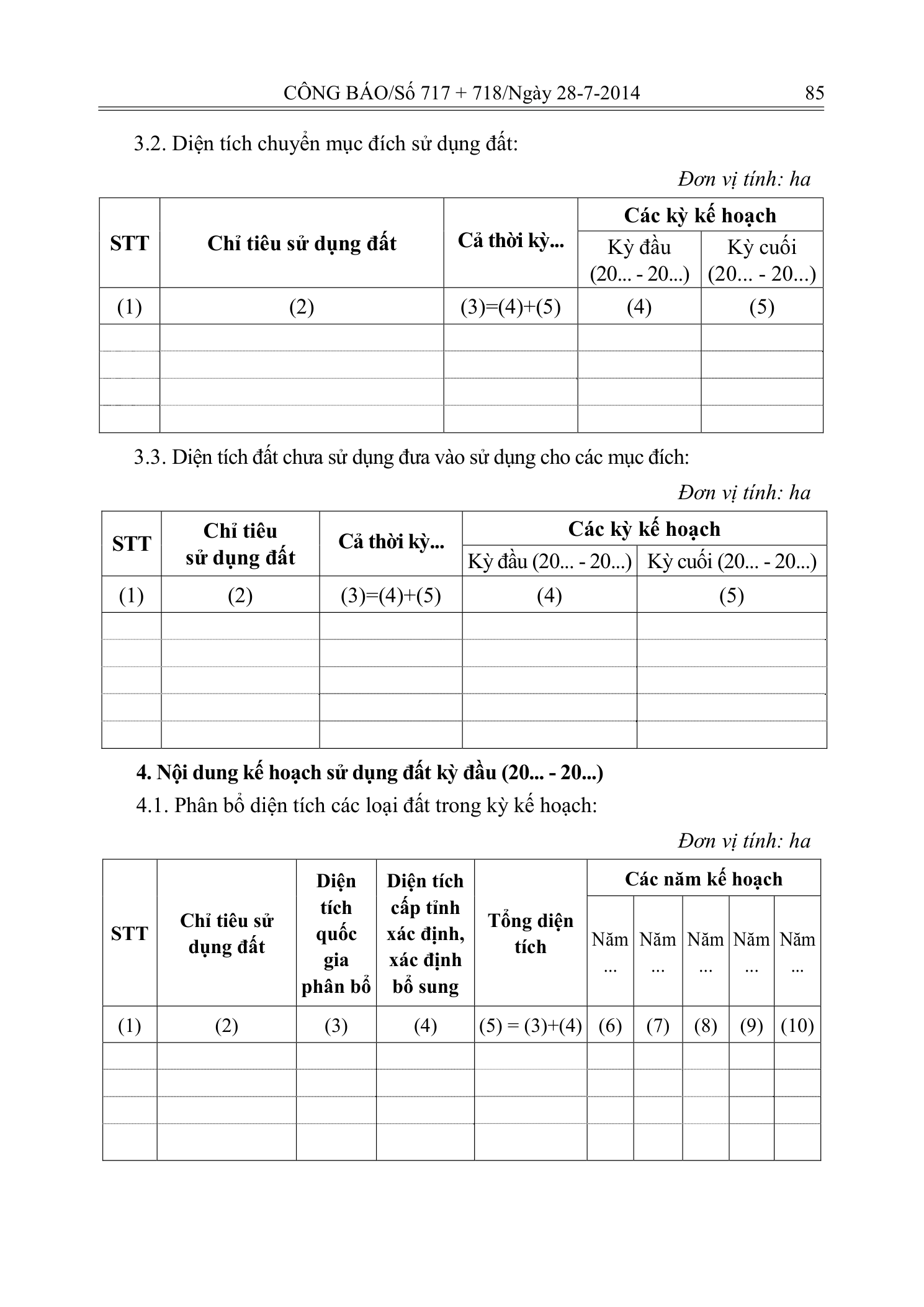 Trang 84 bản gốc 29/2014/TT-BTNMT