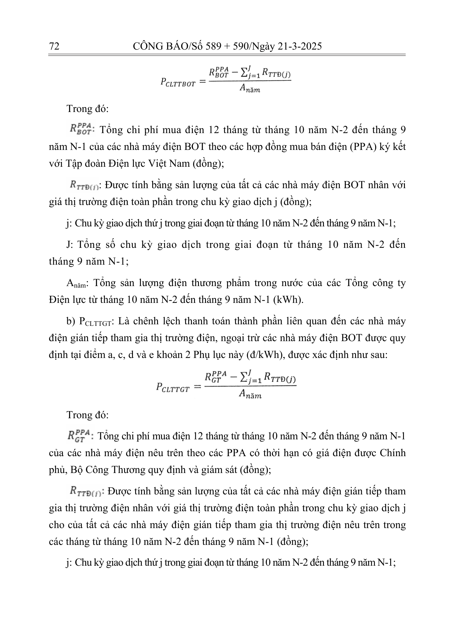 Trang 40 bản gốc 57/2025/NĐ-CP