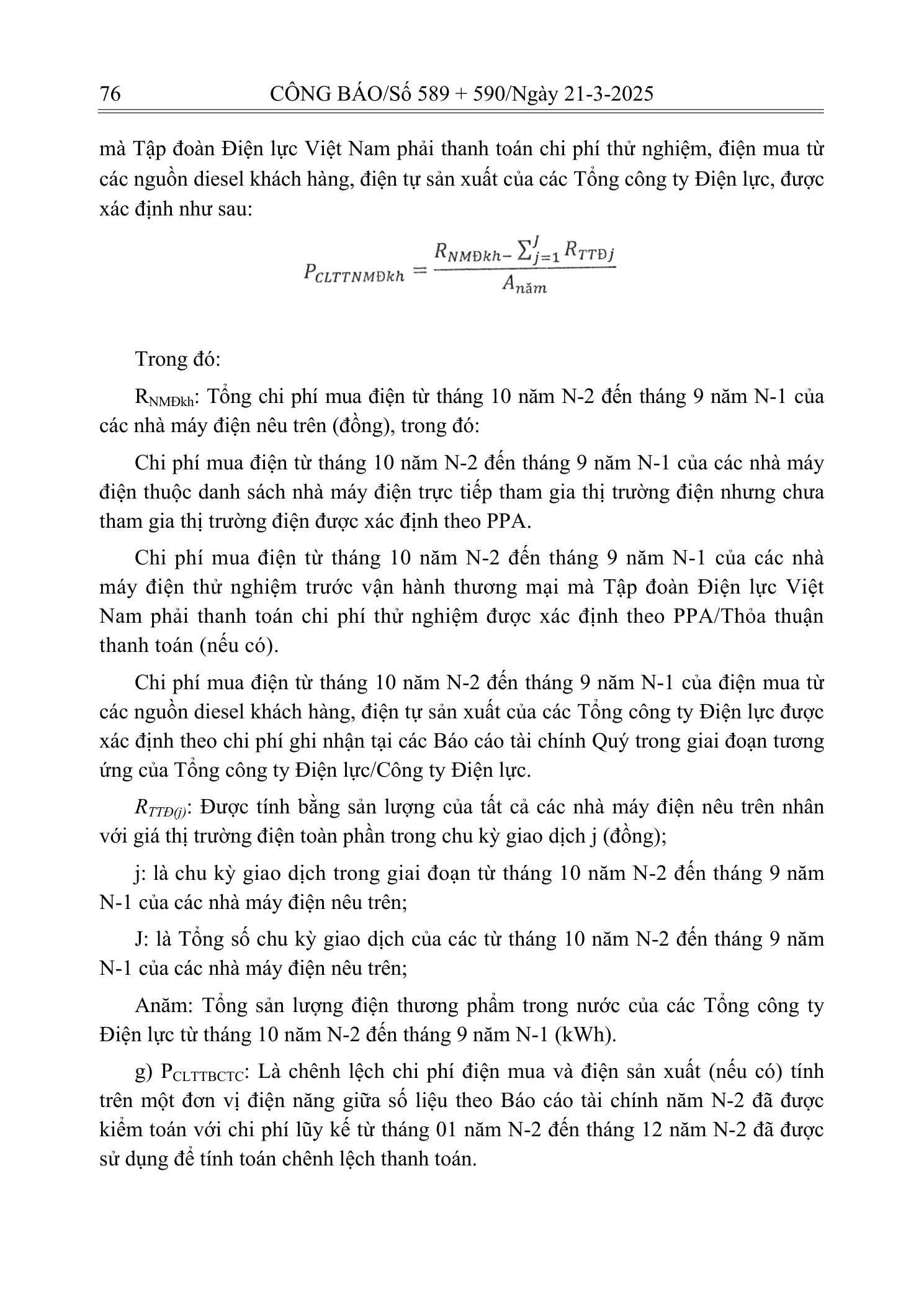 Trang 44 bản gốc 57/2025/NĐ-CP