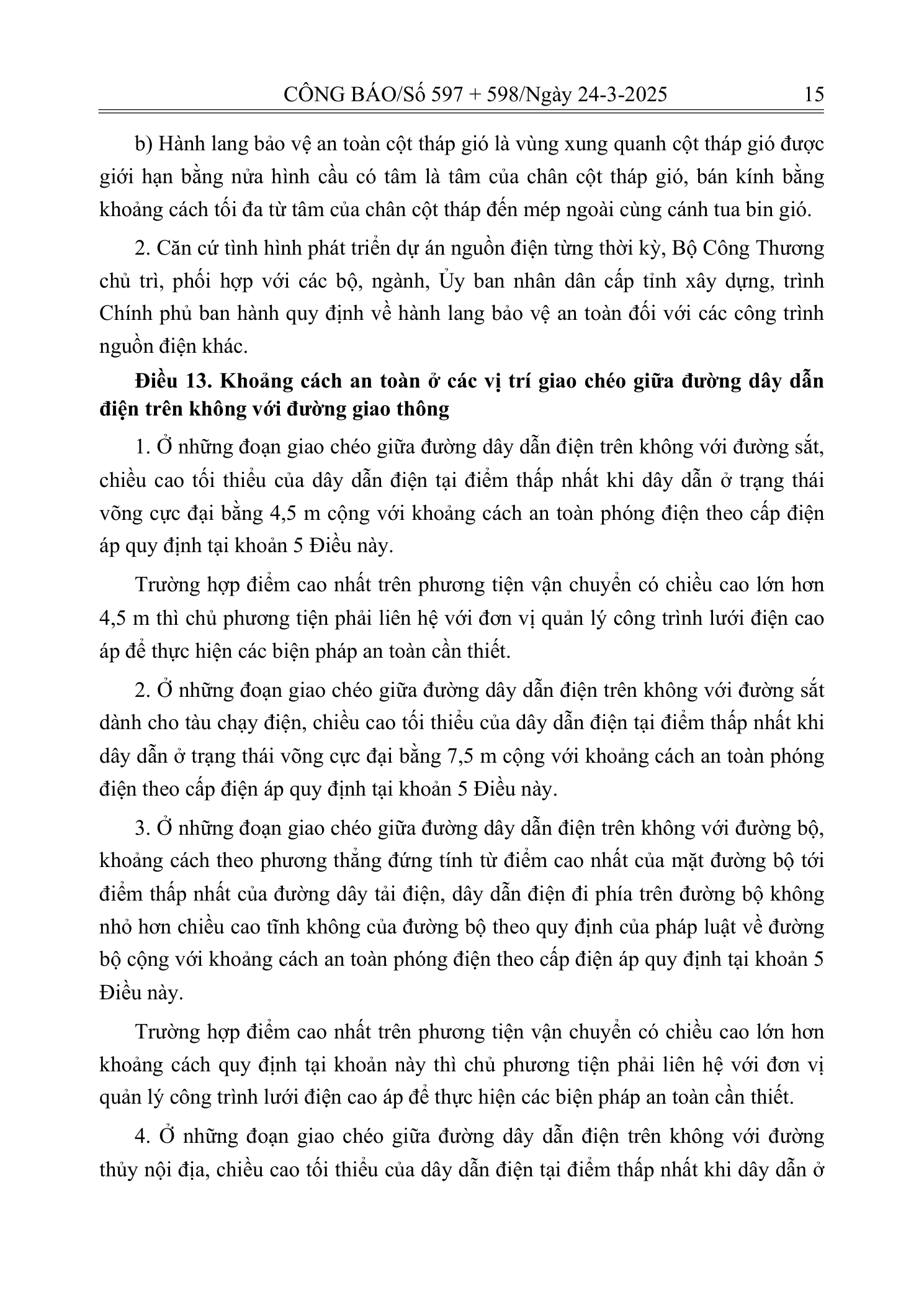 Trang 14 bản gốc 62/2025/NĐ-CP
