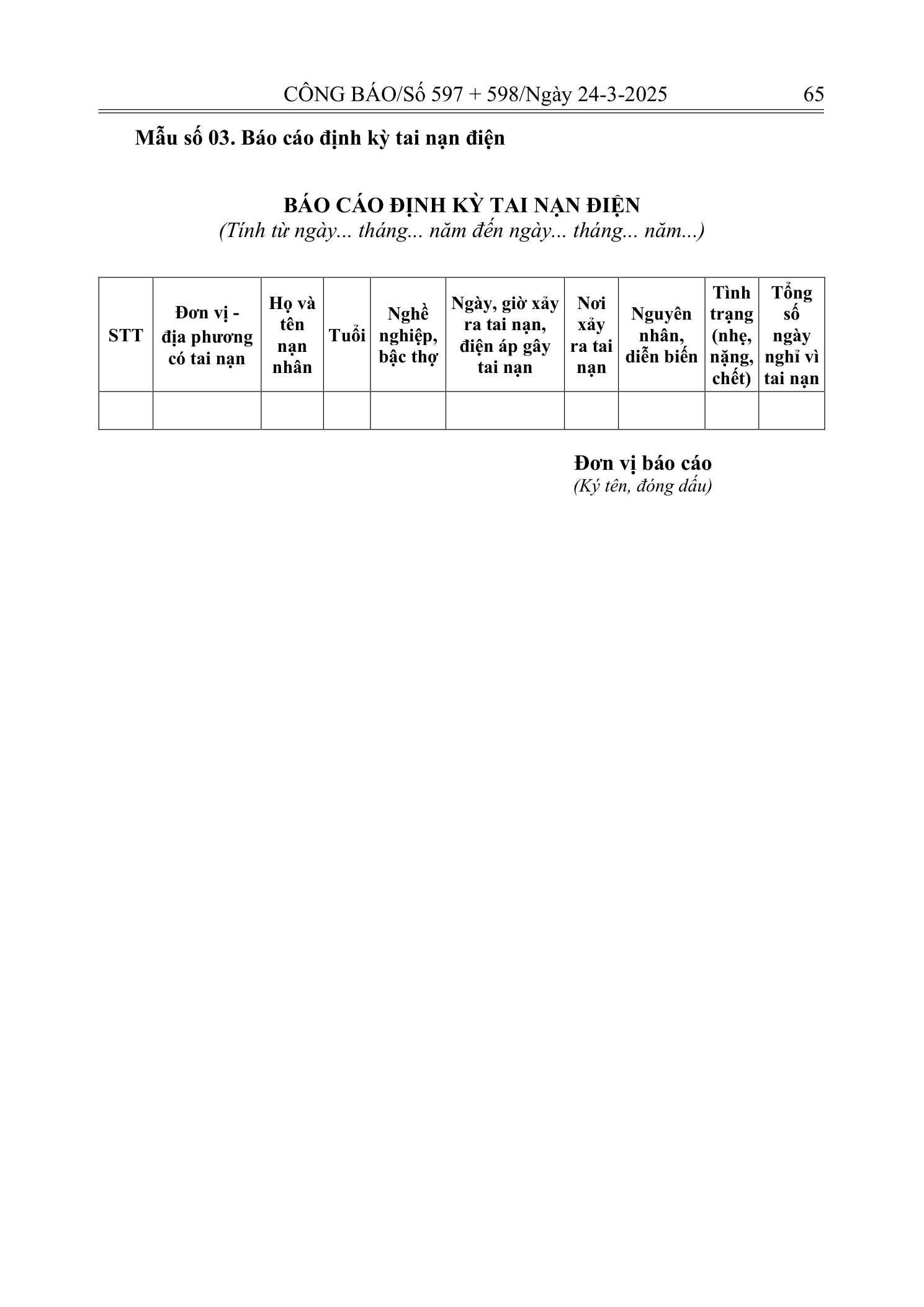 Trang 64 bản gốc 62/2025/NĐ-CP