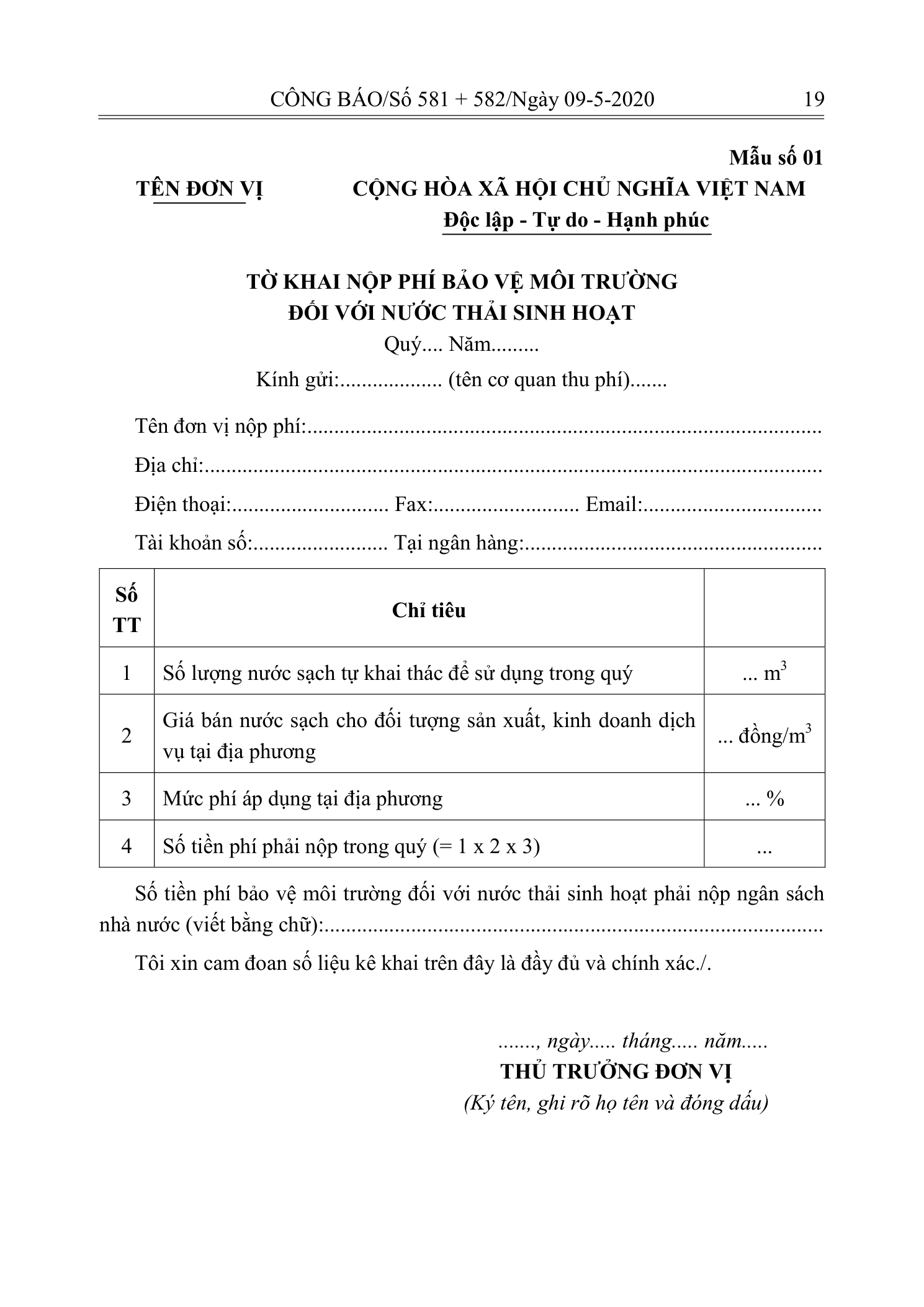 Trang 16 bản gốc 53/2020/NĐ-CP