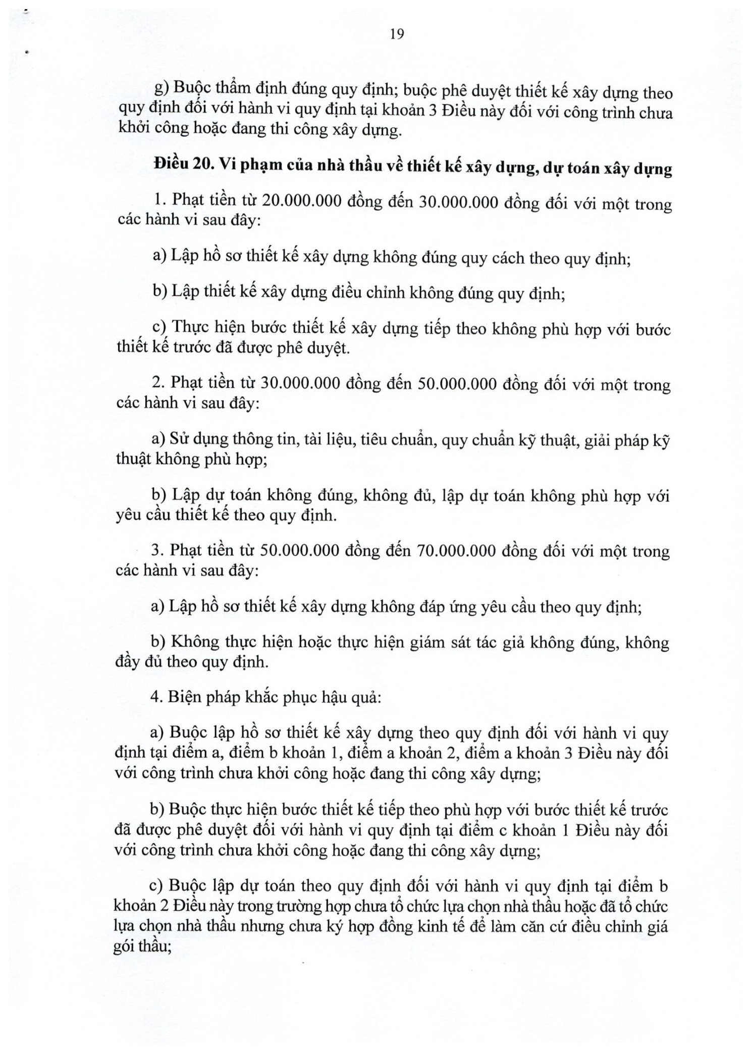 Trang 19 bản gốc 339/2026/NĐ-CP
