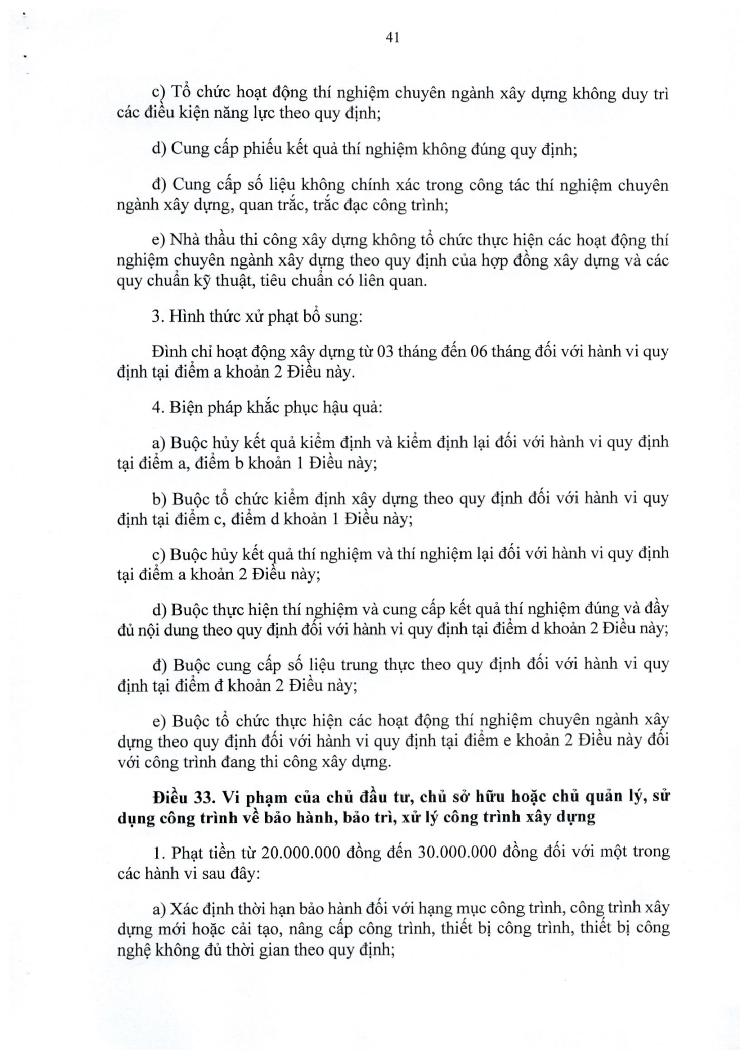 Trang 41 bản gốc 339/2026/NĐ-CP