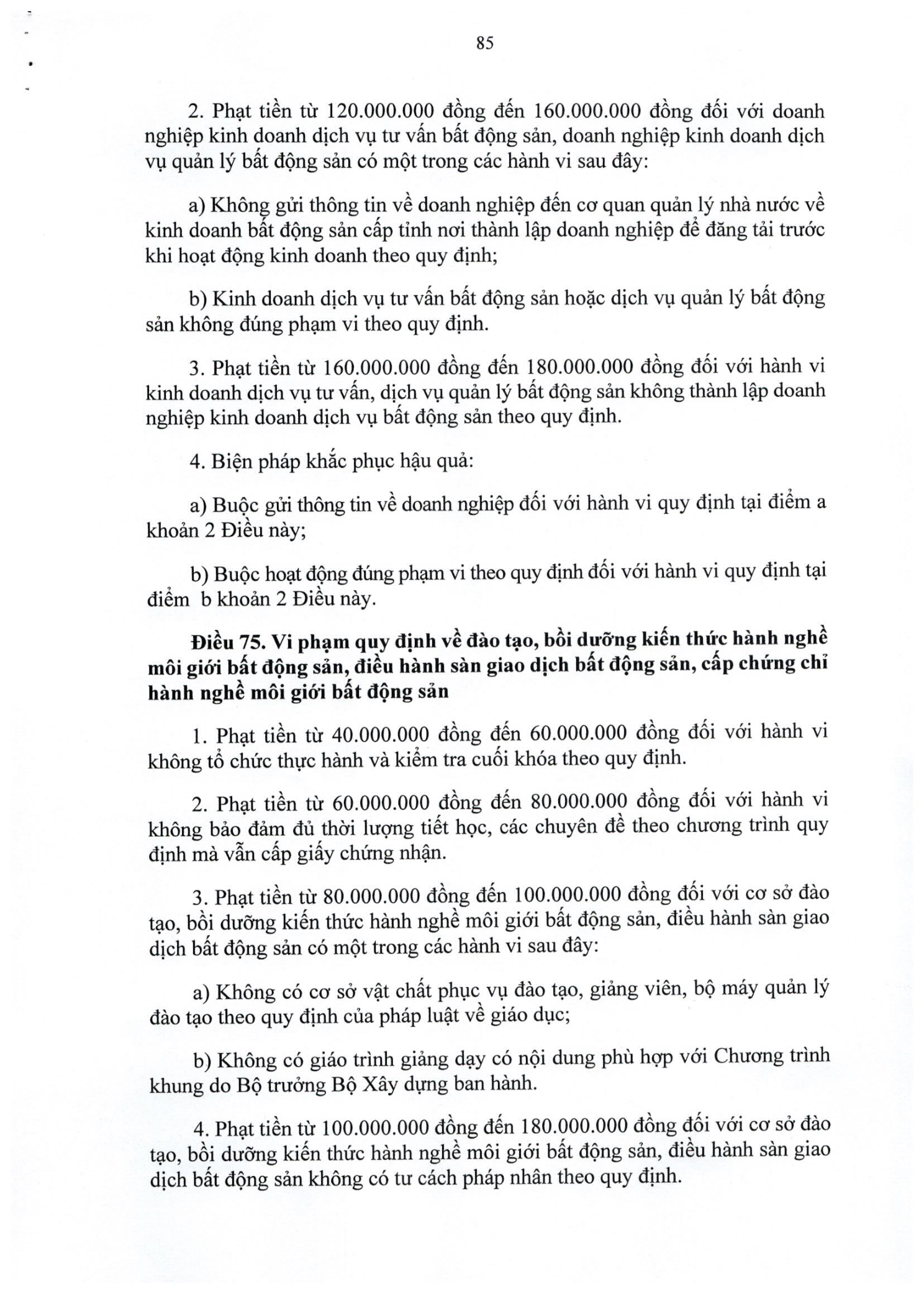 Trang 85 bản gốc 339/2026/NĐ-CP